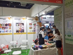 苏姆龙色母粒 C296展位 7月10-12号 参加2022 第十二届 中国郑州塑料产业博览会